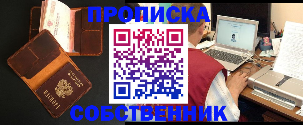 регистрация для дет. сада в Лениногорске